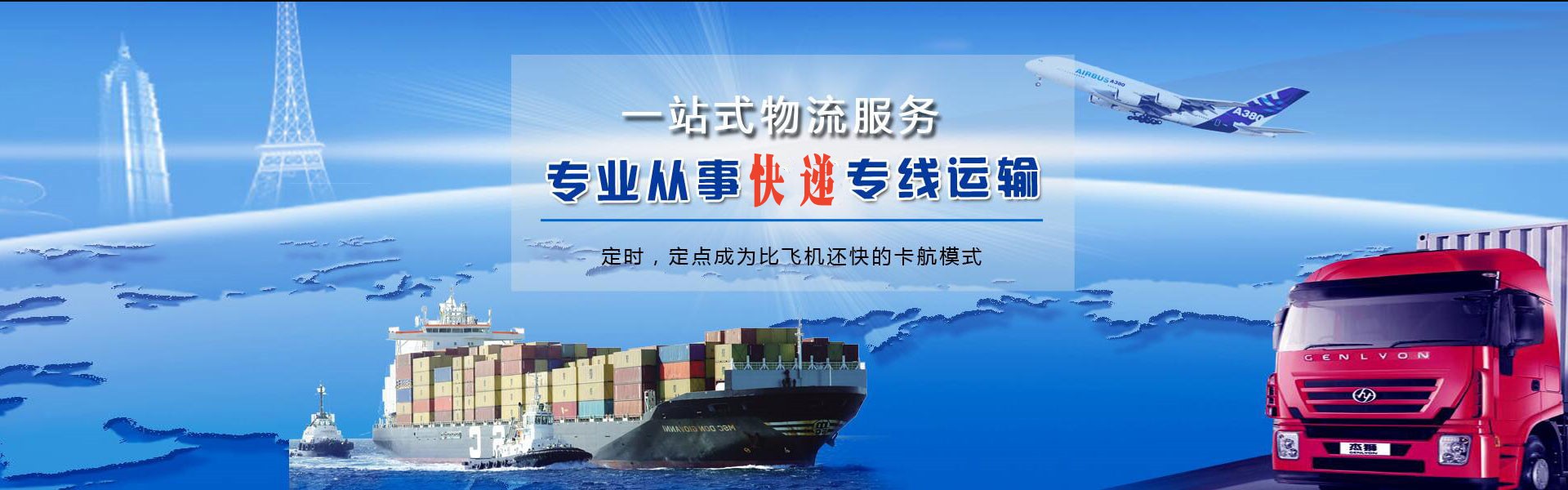 灞桥到加拿大物流公司-灞桥至加拿大物流专线-灞桥空运到加拿大-优时通物流有限公司