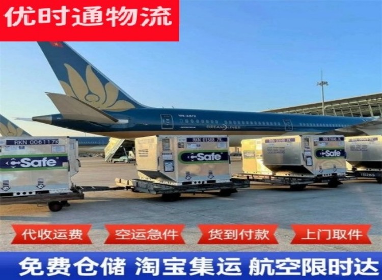 灞桥到加拿大物流专线-灞桥到加拿大空运公司